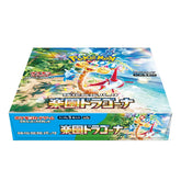 Paradise Dragona - Pokemon Sv7a Booster Box 30 Buste (Jap)